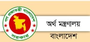 বাড়িভাড়া ভাতা বাড়ানো নিয়ে রুদ্ধদ্বার বৈঠকে মন্ত্রণালয়ের কর্মকর্তারা