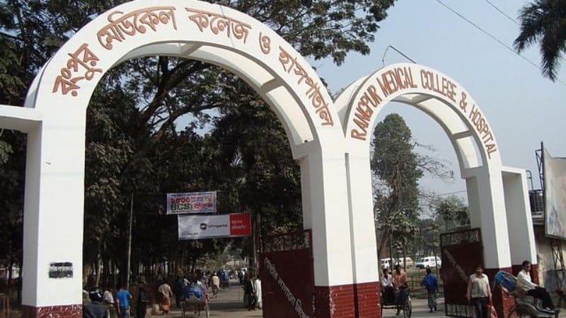 Rangpur Medical_করোনা