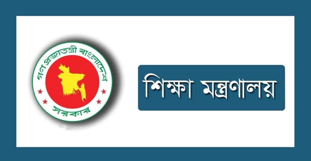 সব শিক্ষাপ্রতিষ্ঠানে জুলাই গ্রাফিতি ওয়েবসাইটে প্রকাশের নির্দেশ