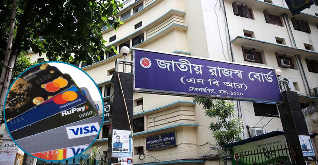 অনলাইনে ভ্যাট কার্যক্রম বন্ধ থাকবে ৯৬ ঘণ্টা