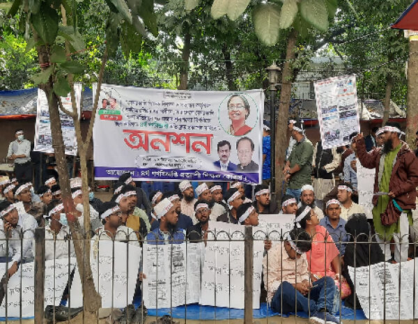 চতুর্থ গণবিজ্ঞপ্তি প্রত্যাশীদের অনশন স্থগিত
