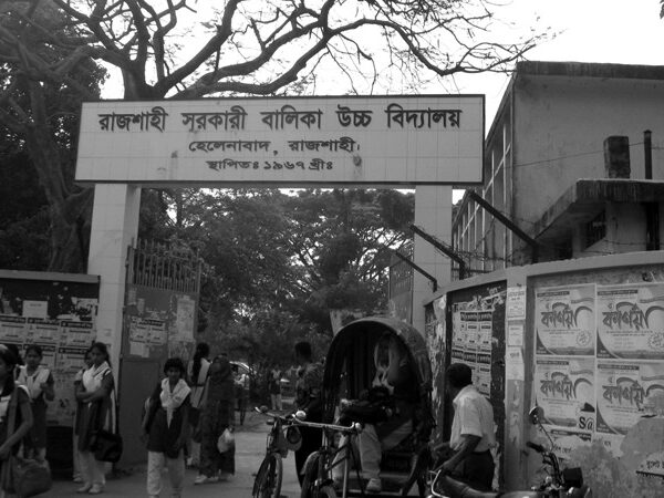 জন্মনিবন্ধন জালিয়াতি করে সরকারি স্কুলে ভর্তির একাধিক আবেদন