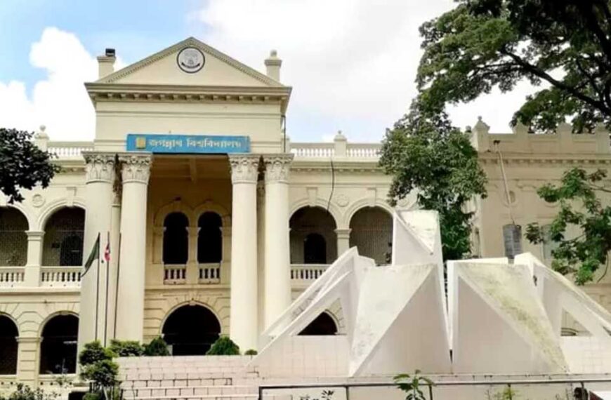 আলোচনা-সমালোচনার মধ্য দিয়ে কেটেছে জগন্নাথ বিশ্ববিদ্যালয়ের বছর