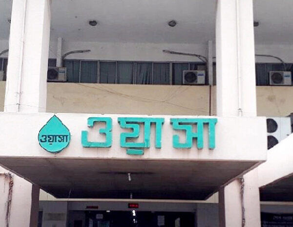ঢাকা ওয়াসায় চাকরির সুযোগ