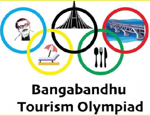 এইচএসসি পাসে ৫,৩০৭ জন নিয়োগ…