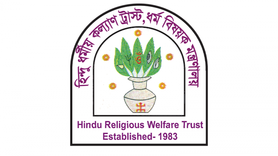 Hindu relighion trust bd