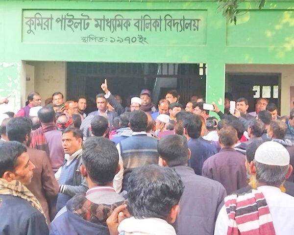 শিক্ষকদের বিক্ষোভের মুখে ক্ষমা চাইলেন শিক্ষা কর্মকর্তা