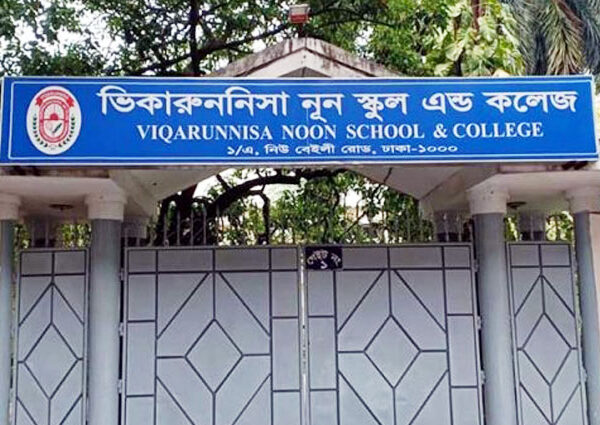 ভিকারুননিসা নূন স্কুলে অবৈধ ভর্তি নিয়ে তোলপাড়
