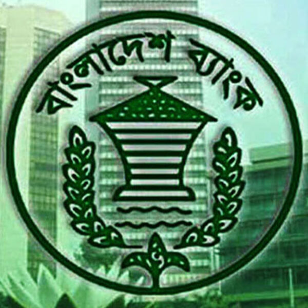 রাষ্ট্রায়ত্ত ৭ ব্যাংকে অফিসার পদে&hellip;