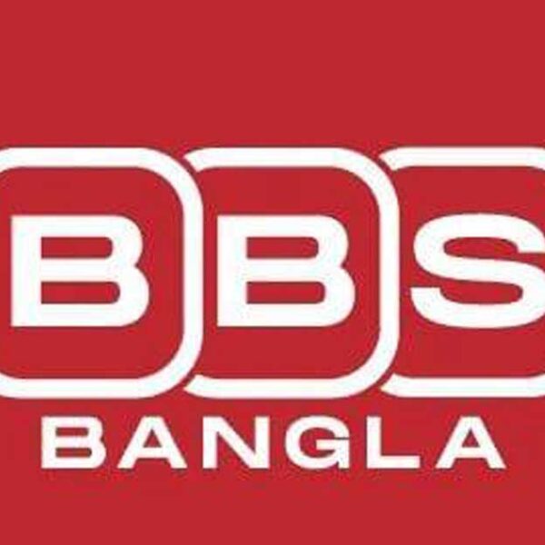 রিপোর্টার নেবে বিবিএস বাংলা