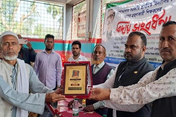বাগেরহাটে একদিনে ১১৯ শিক্ষককে বিদায় সংবর্ধনা