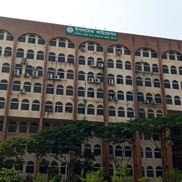 ২১ পদে ৮৩ জনকে নিয়োগ&hellip;