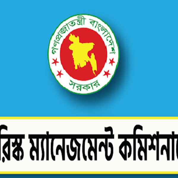 কাস্টমস রিস্ক ম্যানেজমেন্ট কমিশনারেটে ৭…