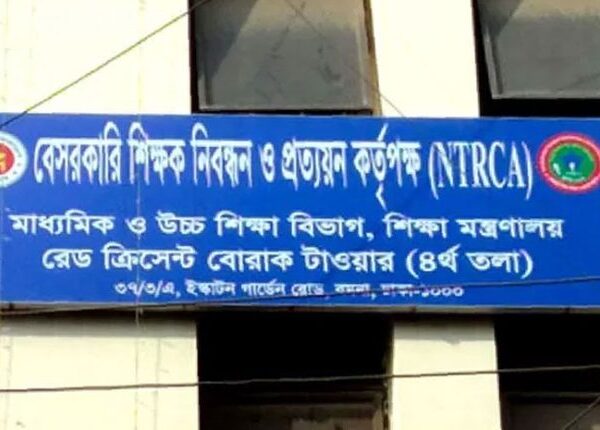 ইনডেক্সধারীদের রিট নিয়ে যা বলছে এনটিআরসিএ