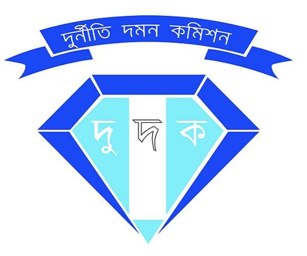 যশোর শিক্ষাবোর্ডের ৩৩ জনকে দুদকে তলব