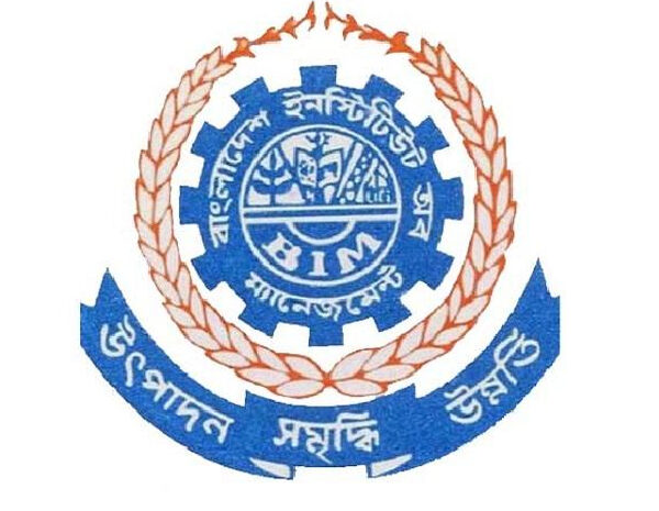 এইচএসসি পাসে চাকরি, বেতন সর্বোচ্চ…
