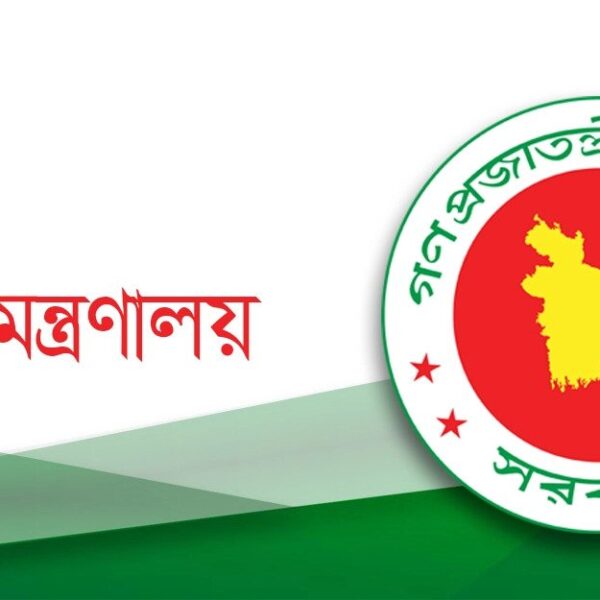 বাতিল হলো তিন শিক্ষা কর্মকর্তার বদলি