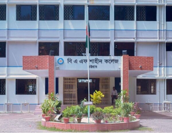 প্রভাষক নেবে বিএএফ শাহীন কলেজ