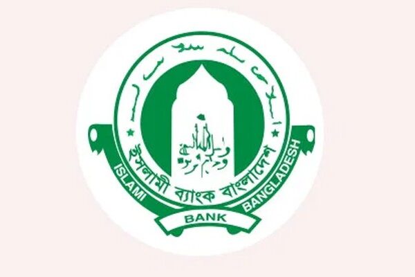 কেন্দ্রীয় ব্যাংকের কাছে ৮ হাজার কোটি টাকা চায় ইসলামী ব্যাংক