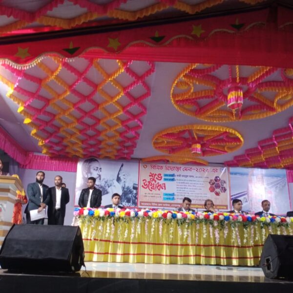 গোপালগঞ্জে ১০ দিনব্যাপী বিসিক উদ্যোক্তা মেলা শুরু