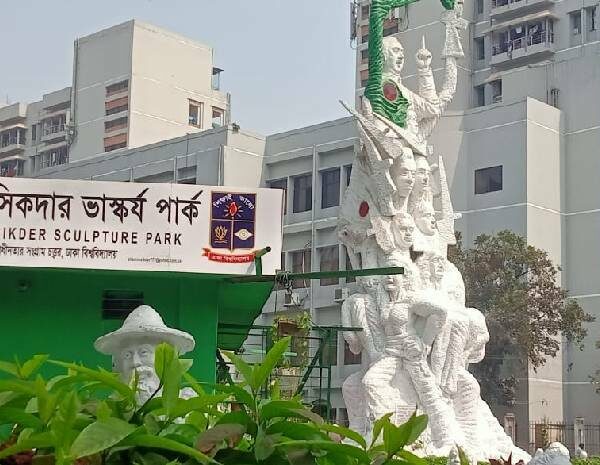 ঢাবিতে উদ্বোধন হয়েছে নান্দনিক পার্কের, যে কেউ যেতে পারবেন
