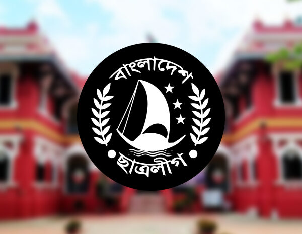 ইবির সেই নির্যাতিত ছাত্রীকে ক্যাম্পাসে ডেকেছে ছাত্রলীগ
