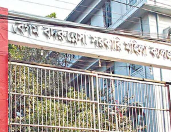 বদরুন্নেসা কলেজছাত্রীকে মারধর করে কক্ষ দখলের চেষ্টা ছাত্রলীগের
