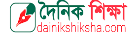 dainikshiksha1