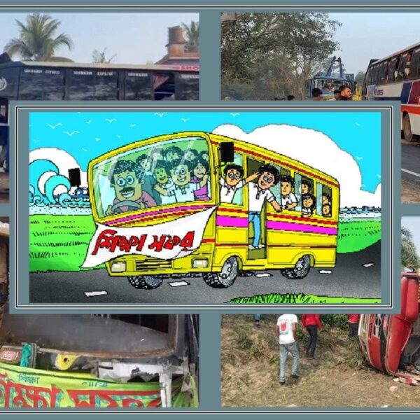 পিকনিক নিয়ে কঠোর অবস্থানে প্রশাসন