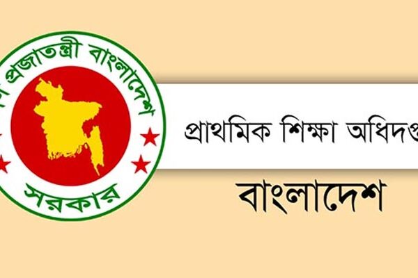 প্রধান শিক্ষকদের ১০ম গ্রেড প্রস্তাবনা প্রেরণ