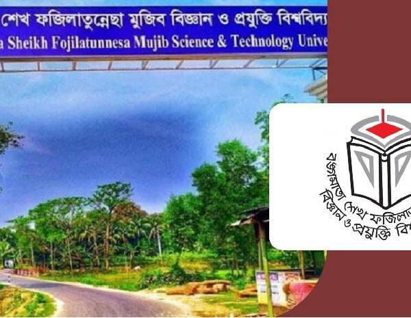 ২৬ পদে ৫৪ জনকে নিয়োগ…