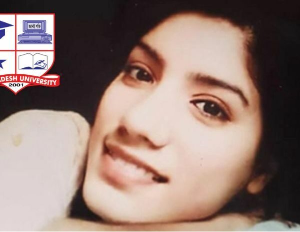 মাদারীপুরের বাস দুর্ঘটনায় মারা যাওয়া সুইটি ঢাবি ছাত্রী ছিলেন না