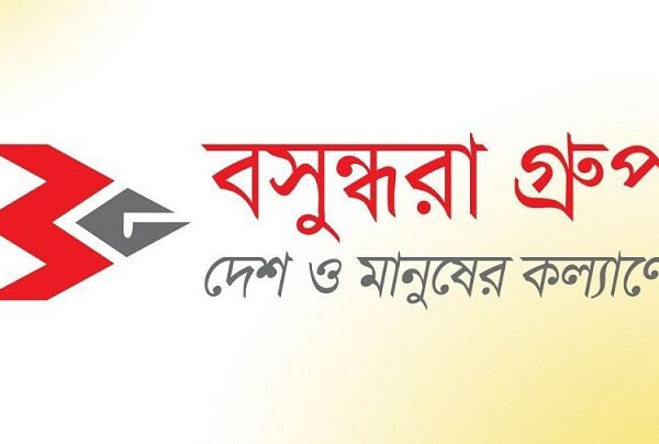 বসুন্ধরা গ্রুপ চাকরি