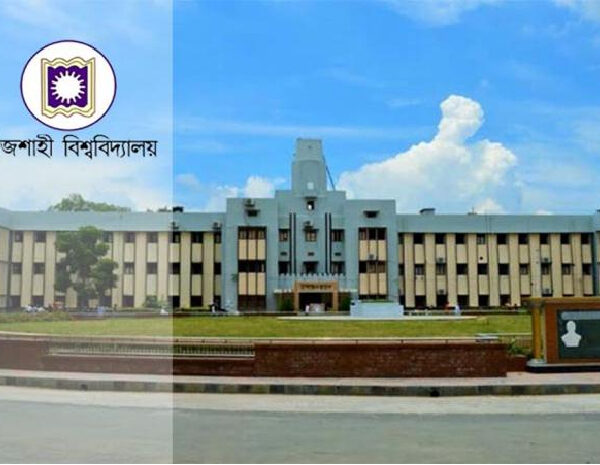 রাবি ভর্তি পরীক্ষার আবেদন শুরু ৮ জানুয়ারি