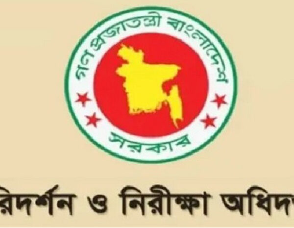 ১০ পদে ৩০ জনকে চাকরি…