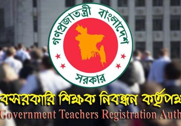 ভেরিফিকেশন চলমান