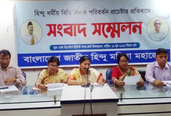 খাদ্যমন্ত্রী ও রানা দাশগুপ্তসহ ৪ জনকে অবাঞ্ছিত ঘোষণা করল হিন্দু মহাজোট