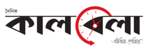 Kalbela logo