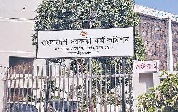 ৪১তম বিসিএসের চুড়ান্ত ফল