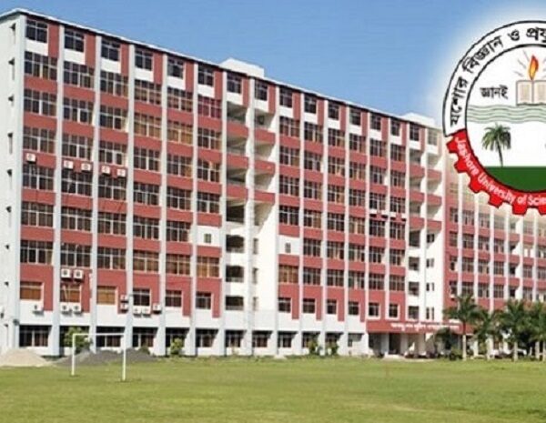 যবিপ্রবির প্রাথমিক ভর্তি শুরু কাল, জমা দিতে হবে মূল সনদ