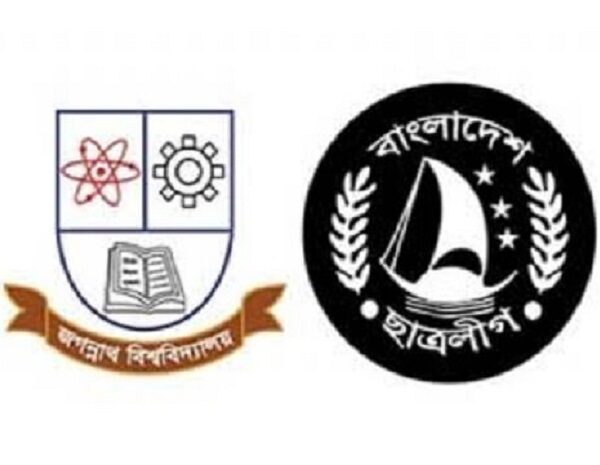 জবির ছাত্রলীগ নেতা সেলিমকে বহিষ্কার