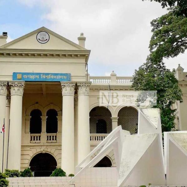 ৫৬ লাখ টাকার বৃত্তি পেলেন জবি শিক্ষার্থীরা