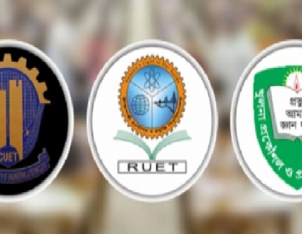 দ্বিতীয় মেধাতালিকায় পূরণ হয়নি প্রকৌশল গুচ্ছের আসন, ডাকা হয়েছে ভর্তিচ্ছুদের