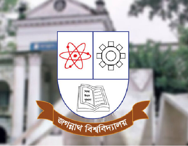 জবির প্রথম বর্ষের ক্লাস শুরু আগস্টের শেষ সপ্তাহে