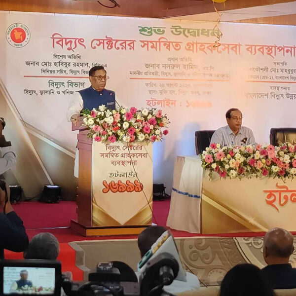 বিদ্যুতের গ্রাহক সেবায় হটলাইন ১৬৯৯৯