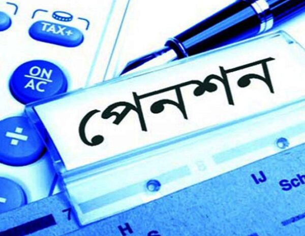 সর্বজনীন পেনশন: ১০ বছরের কম চাঁদা দিলে সেই টাকাও ফেরত ৬১ বছর বয়সে