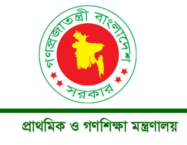 ১০৪টি বেসরকারি প্রাথমিক বিদ্যালয় জাতীয়করণের চিঠিটি ভুয়া: গণশিক্ষা মন্ত্রণালয়
