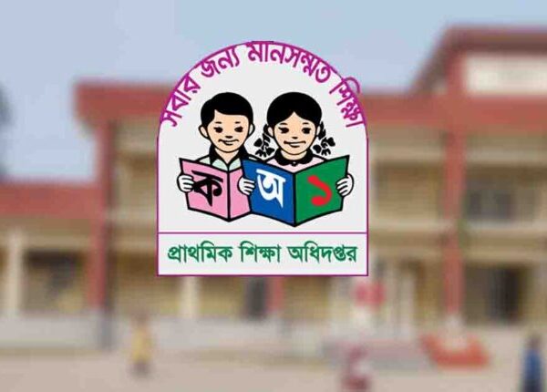 দিনাজপুরে শতাধিক শিক্ষককে কারণ দর্শানোর নোটিশ