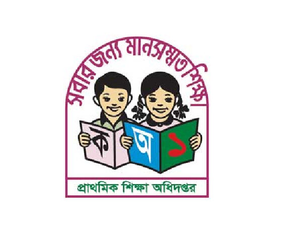 প্রাথমিক বিদ্যালয়ের তিন শিক্ষক বরখাস্ত