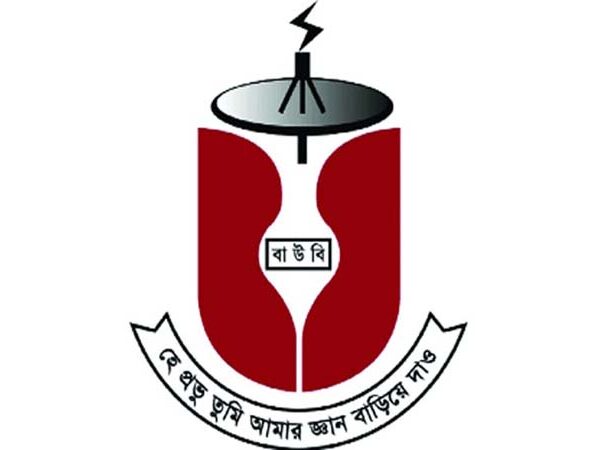 বাউবির এসএসসি পরীক্ষার ফল প্রকাশ